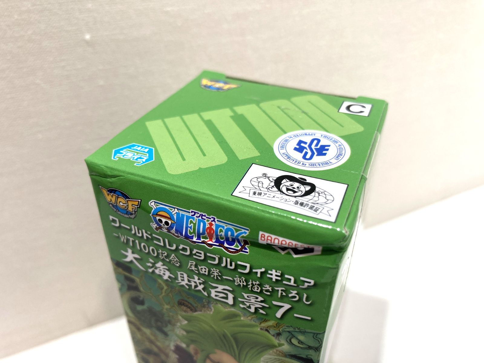 高松43-0063] ワールドコレクタブルフィギュア ONEPIECE 大海賊百景5