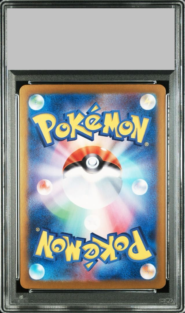 PSA10】リーリエのピッピex SAR 126/100 1枚 - メルカリ