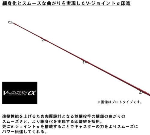 ダイワ 26 トーナメント プロキャスター AGS 30-405・E / 投げ竿