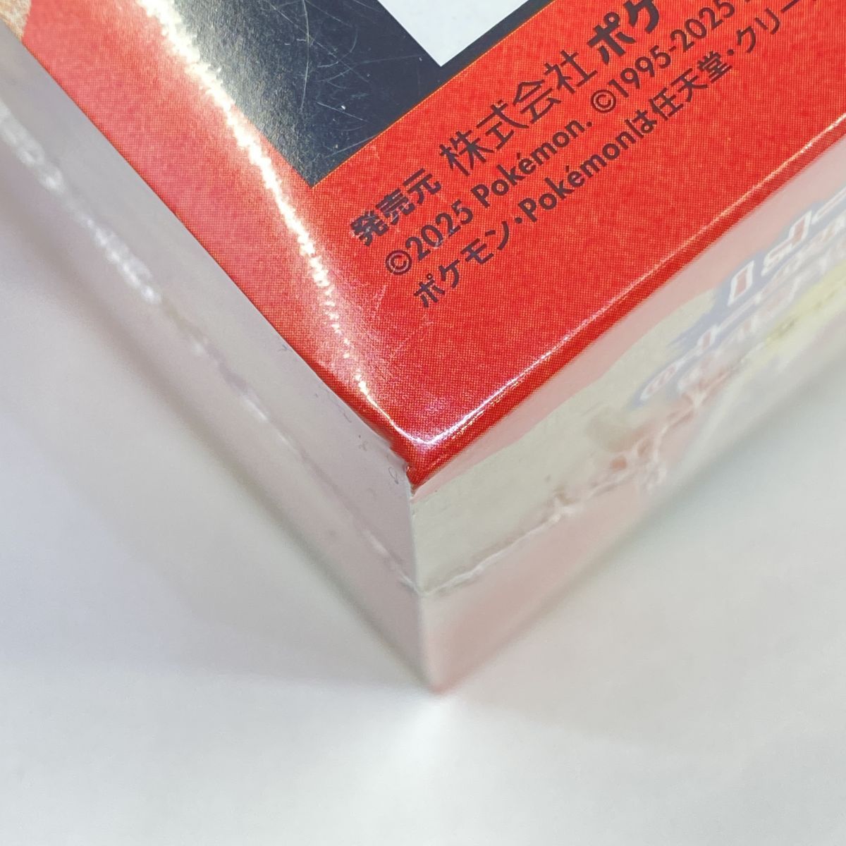 未開封】ポケモンカードゲーム スカーレット＆バイオレット スペシャル