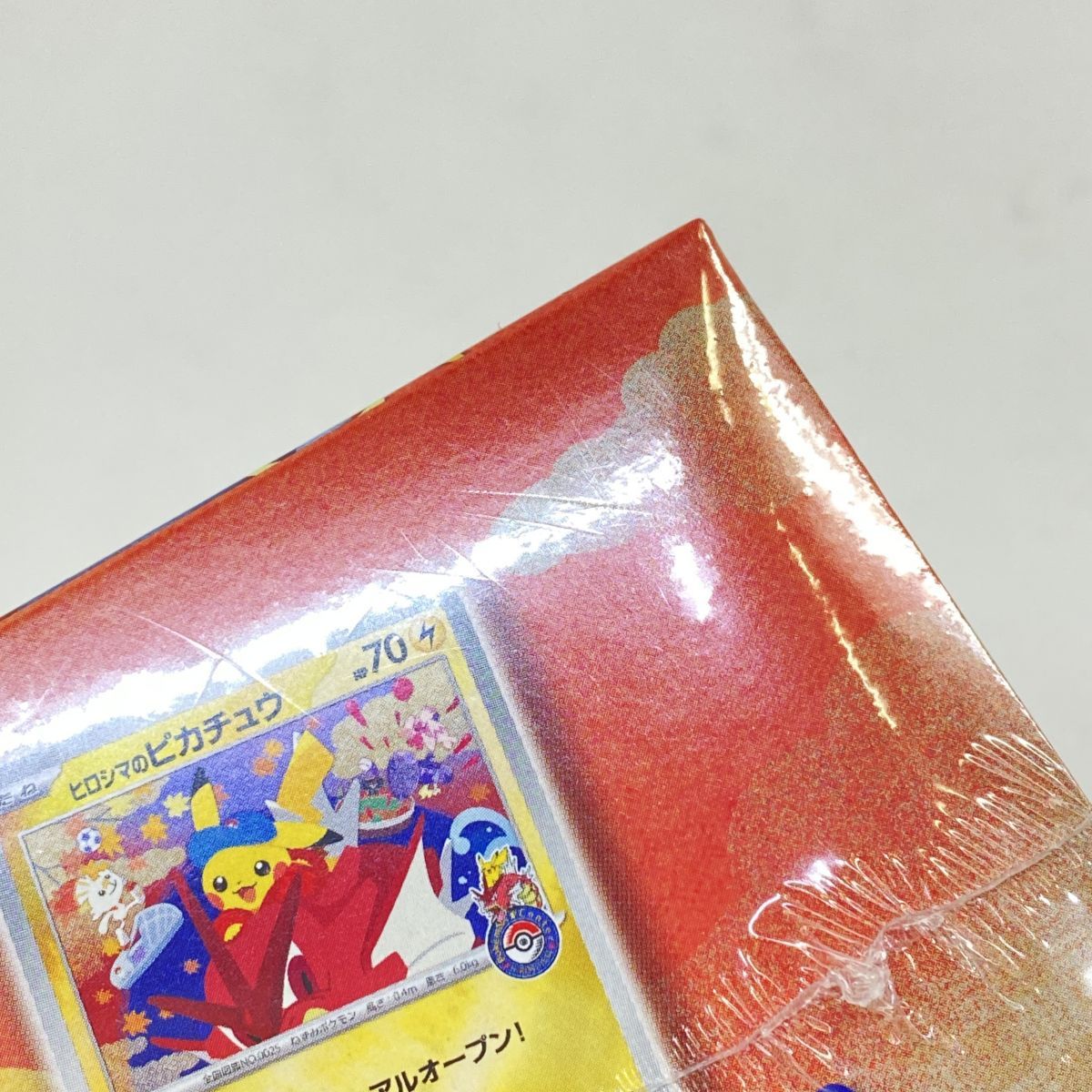 未開封】ポケモンカードゲーム スカーレット＆バイオレット スペシャル