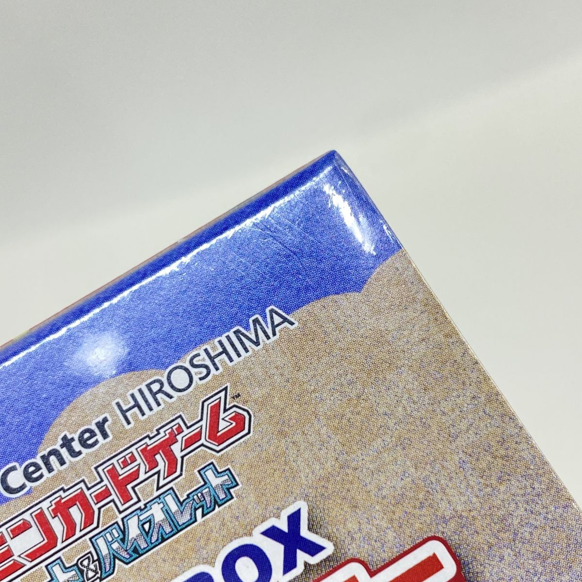 未開封】ポケモンカードゲーム スカーレット＆バイオレット スペシャル