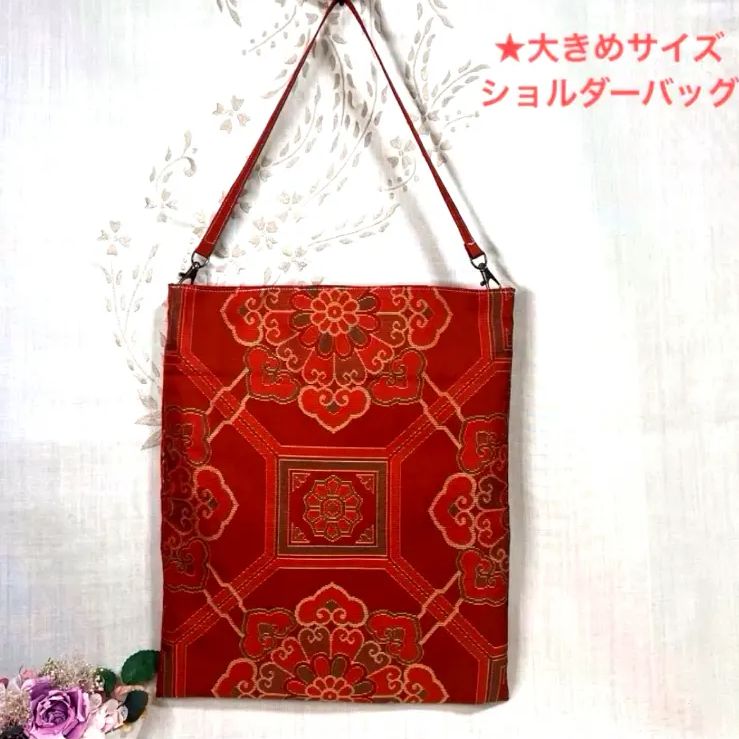 一点物】 帯リメイクバッグ ショルダーバッグ No.127 ハンドメイド