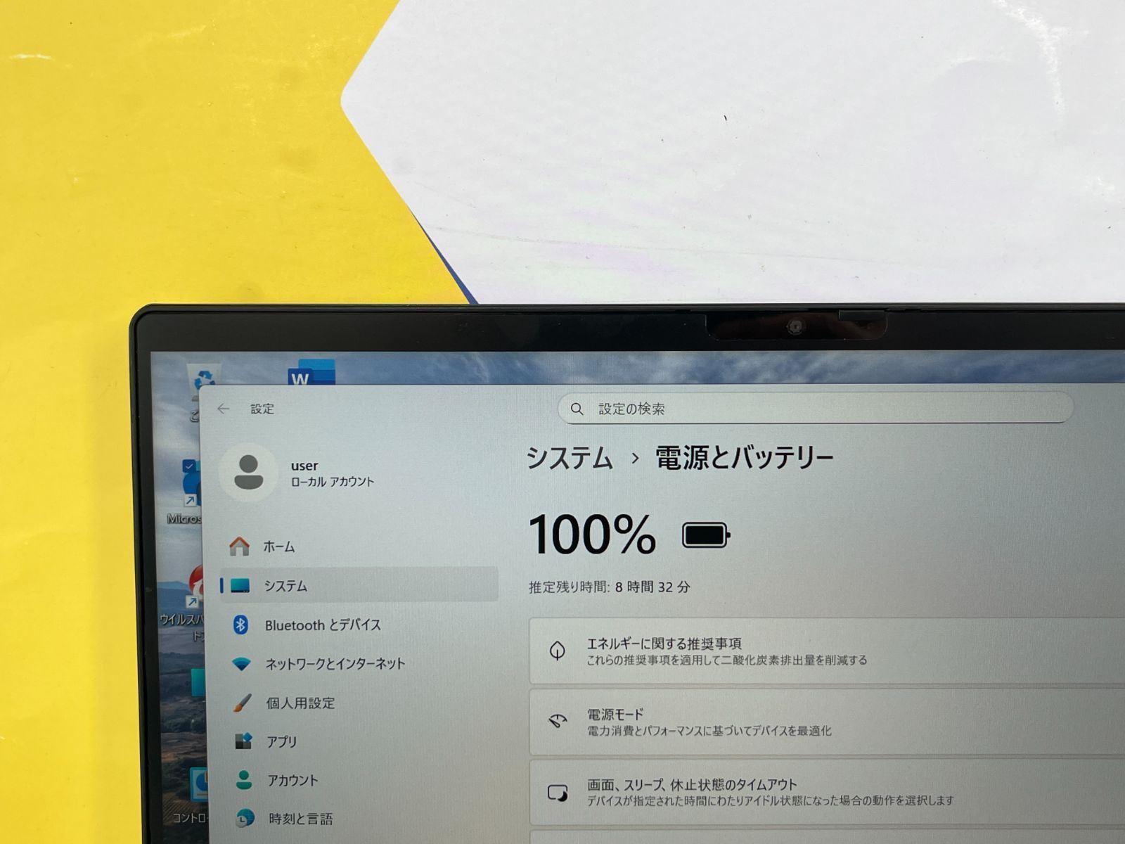 16GB dynabook V83/HS 13.3型 タッチパネル ノートPC - メルカリ