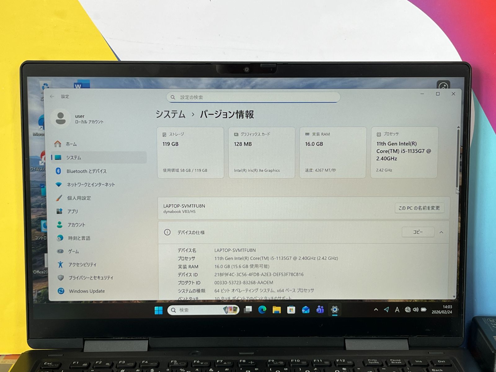 16GB dynabook V83/HS 13.3型 タッチパネル ノートPC - メルカリ