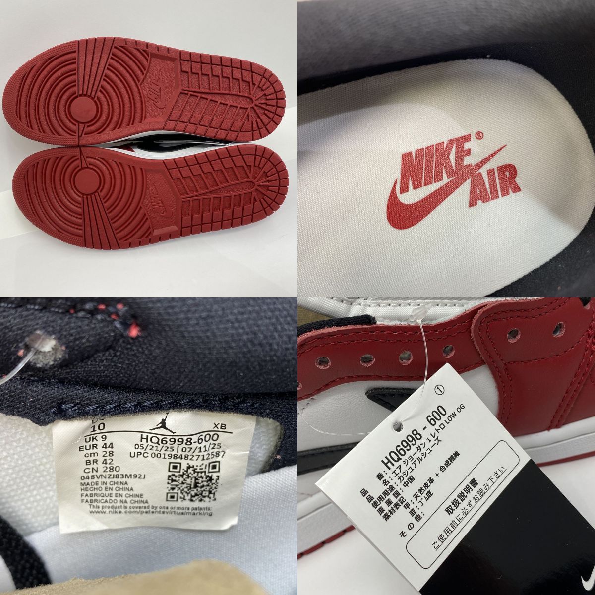 未使用】Nike ナイキ Air Jordan 1 Retro Low OG エアジョーダン1 