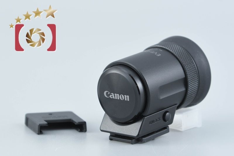 中古】Canon キヤノン EVF-DC2 電子ビューファインダー ブラック