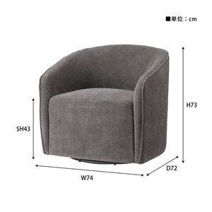 ラウンジソファ ライトグレー