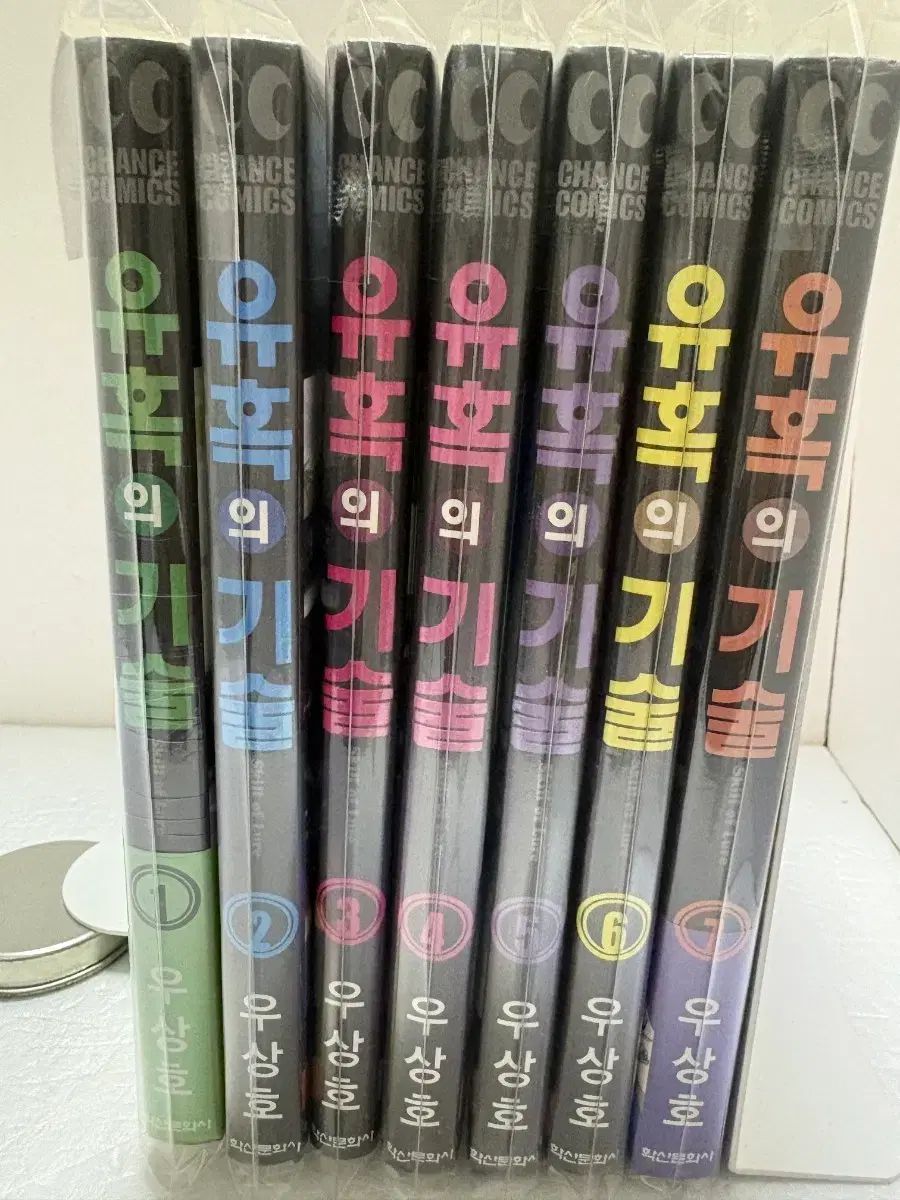 未開封 絶版)コミックス 誘惑の 技術 1 - 7 巻 セット - メルカリ