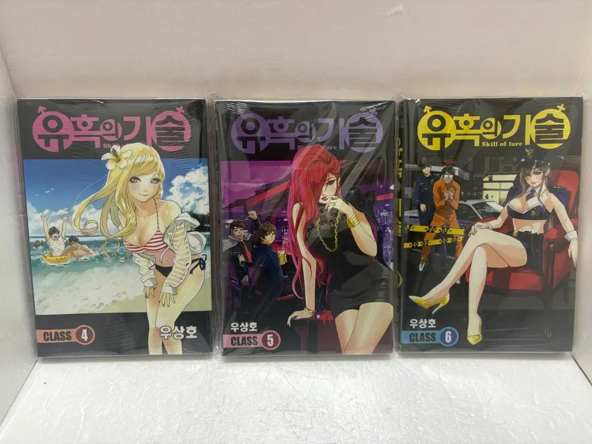 未開封 絶版)コミックス 誘惑の 技術 1 - 7 巻 セット - メルカリ