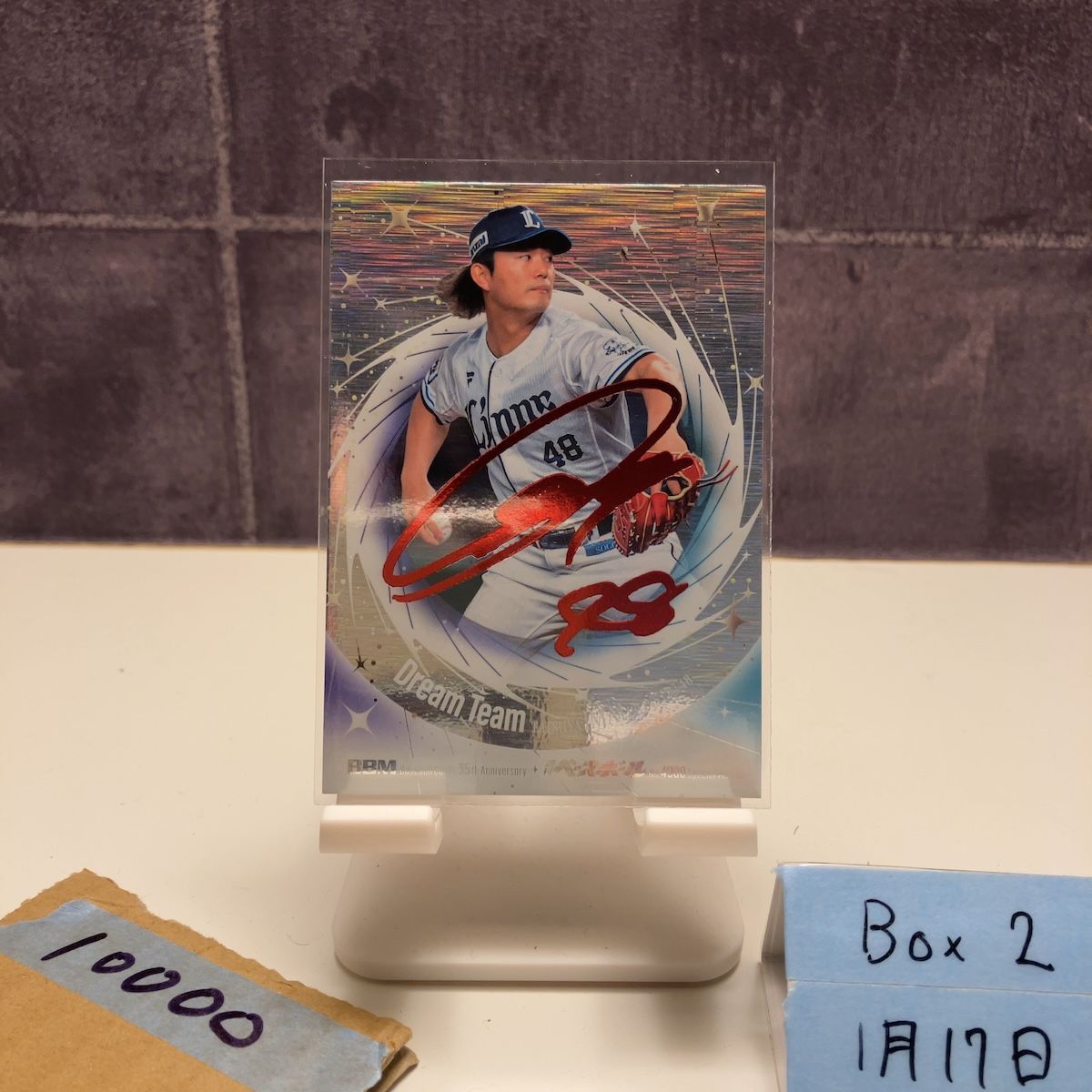 2025 BBM 今井達也 04/25 赤箔サイン 埼玉西武ライオンズ 35th