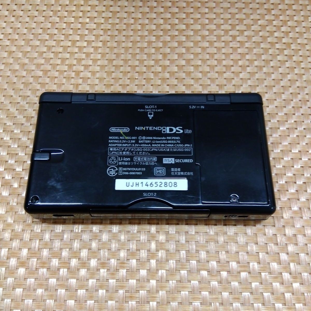 ニンテンドー DS Lite ジェットブラック ソフト付き 簡易動作確認済