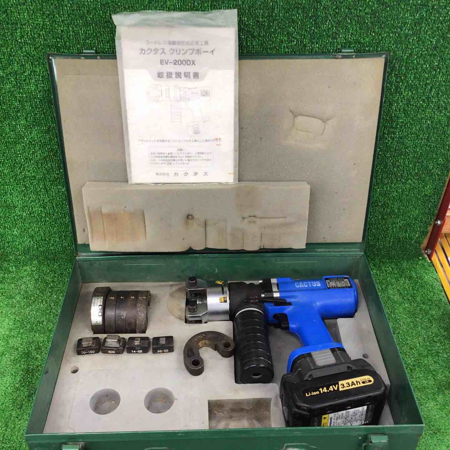 ◇カクタス(CACTUS) コードレス油圧式圧着工具 EV-200DX クリンプ