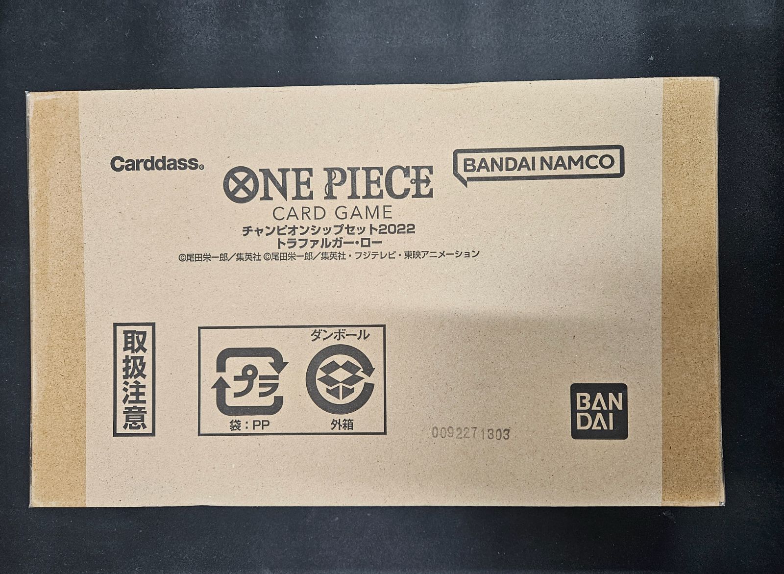 ワンピース】チャンピオンシップセット2022 トラファルガー・ロー