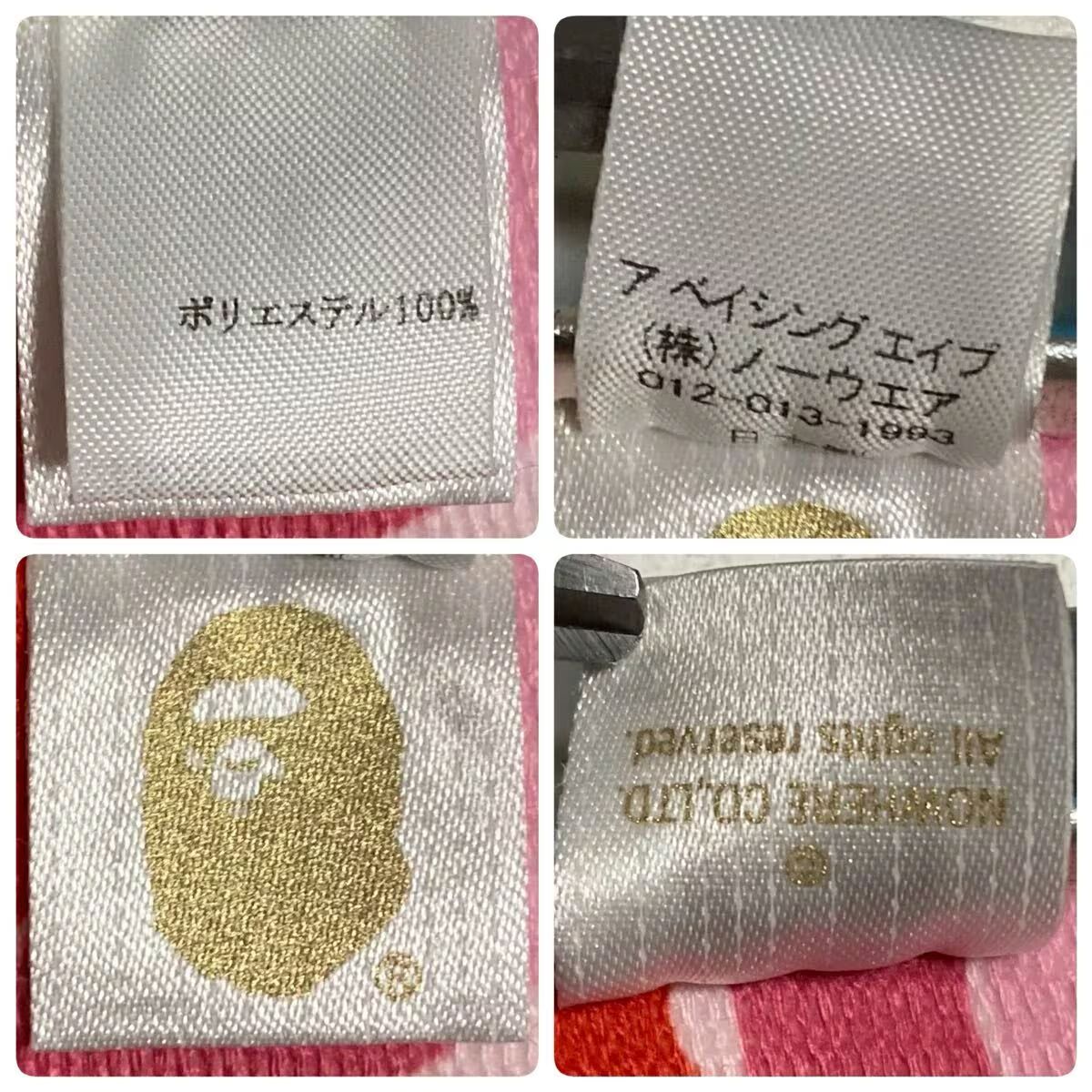 BAPE STA GI ベルト ABC CAMO PINK a bathing ape star belt ガチャ