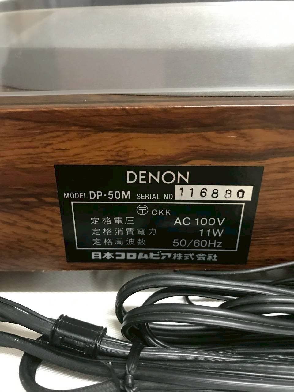 北見市発】デノン DENON ターンテーブルレコードプレーヤー DP-50M