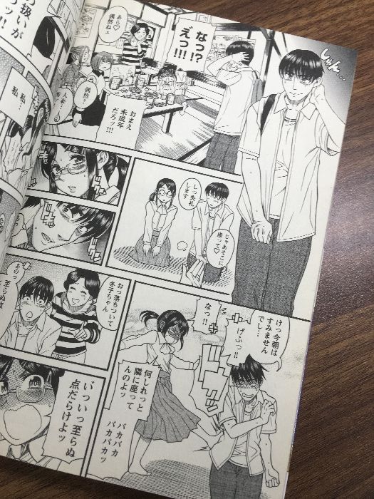 全巻セット【甘詰留太 3作品まとめ】◇11冊セット 完結 喰フ女/パティ