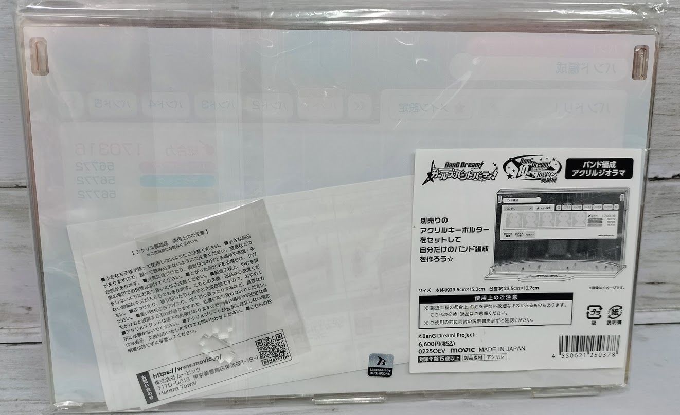 バンドリ10周年の軌跡展 MyGO!!!!! アクリルジオラマセット - メルカリ