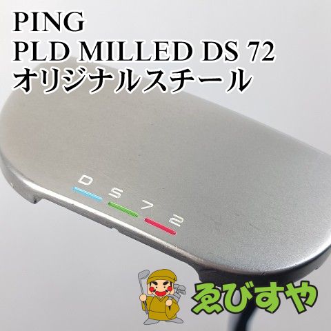 入間 パター ピン PING PLD MILLED DS 72 オリジナルスチール  3[2248]