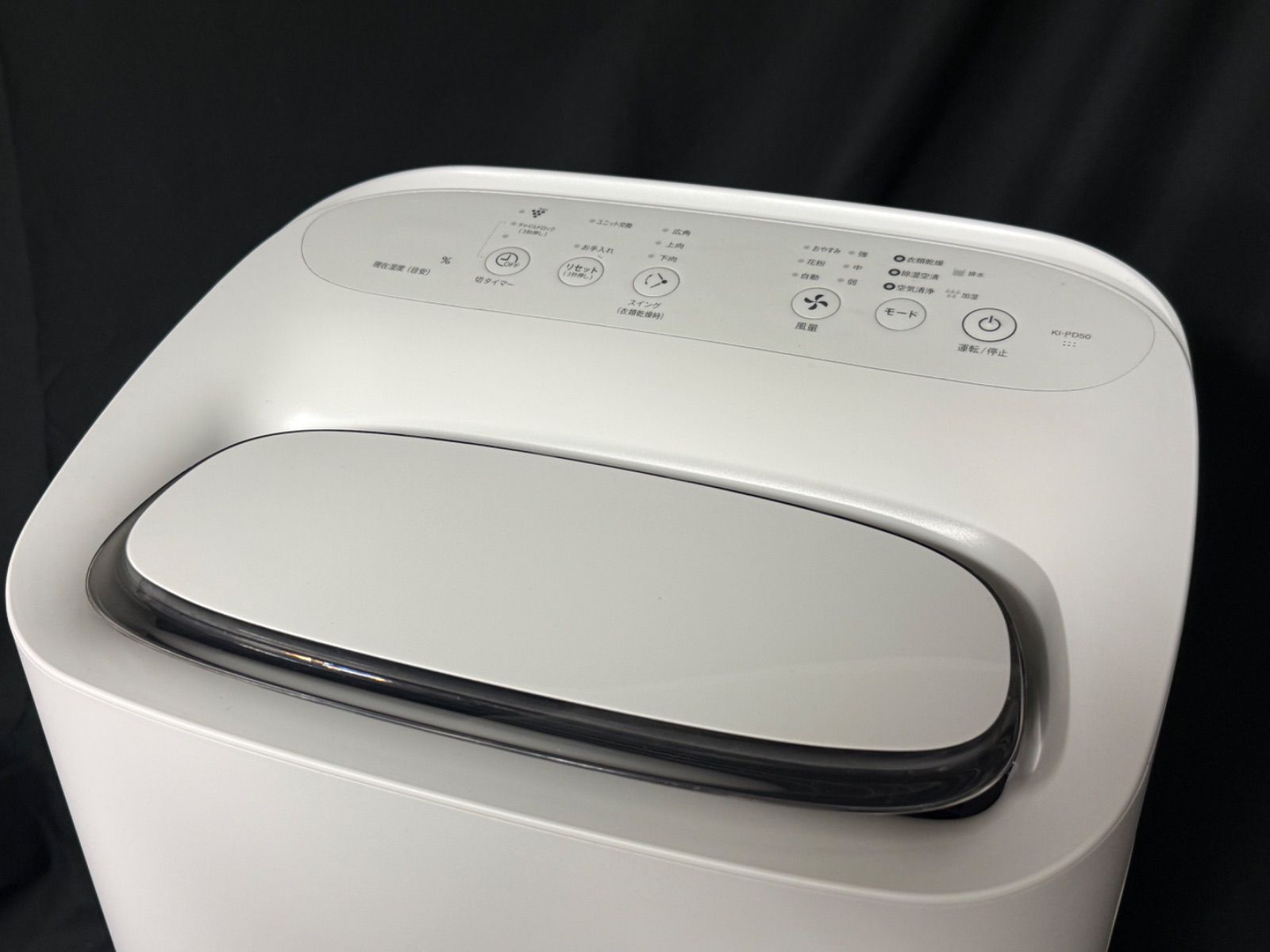 SHARP プラズマクラスター 25000 除加湿空気清浄機 KI-PD50-W 2022年製