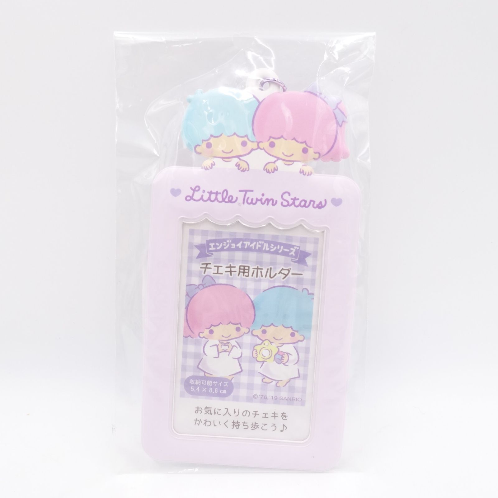 リトルツインスターズ キキララ チェキ用ホルダー エンジョイアイドル