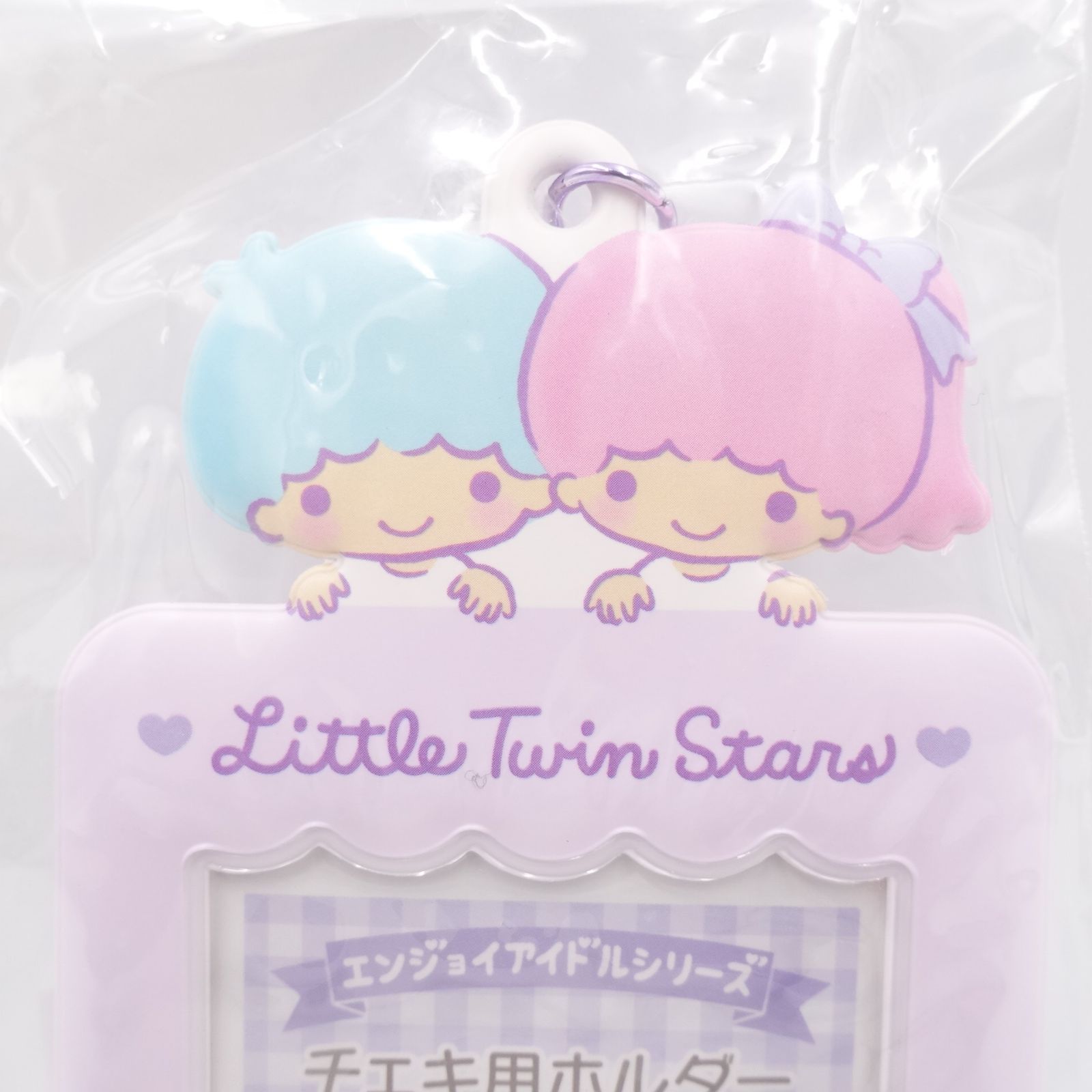 リトルツインスターズ キキララ チェキ用ホルダー エンジョイアイドル