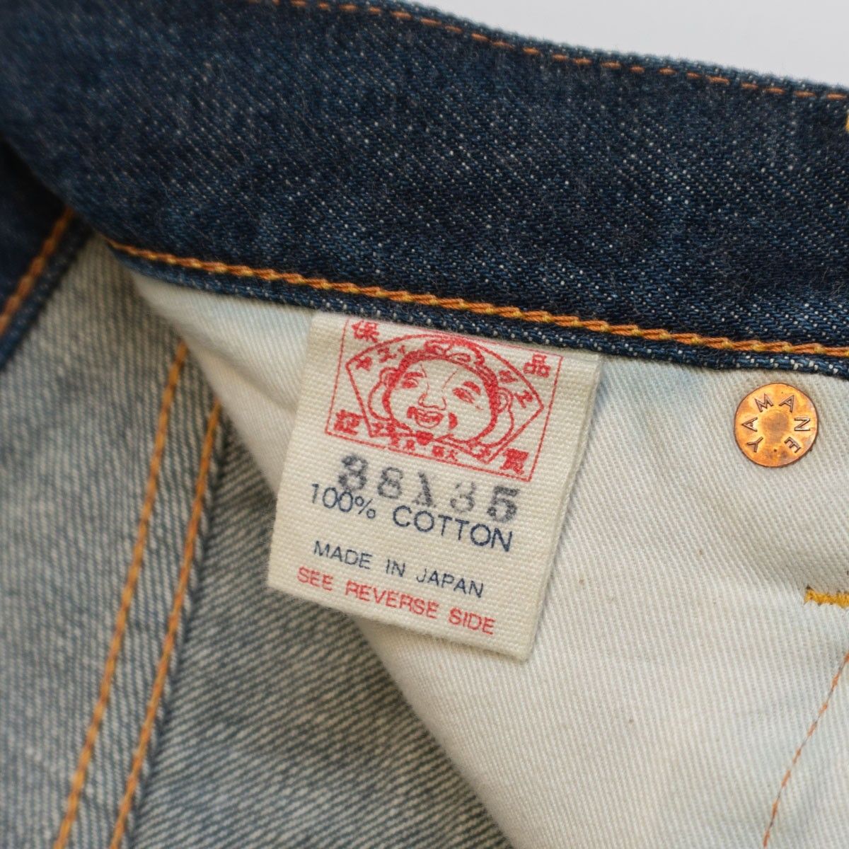 美品/濃紺】EVISU 【LOT.2000 デニムパンツ】38×35 エビス ジーンズ 