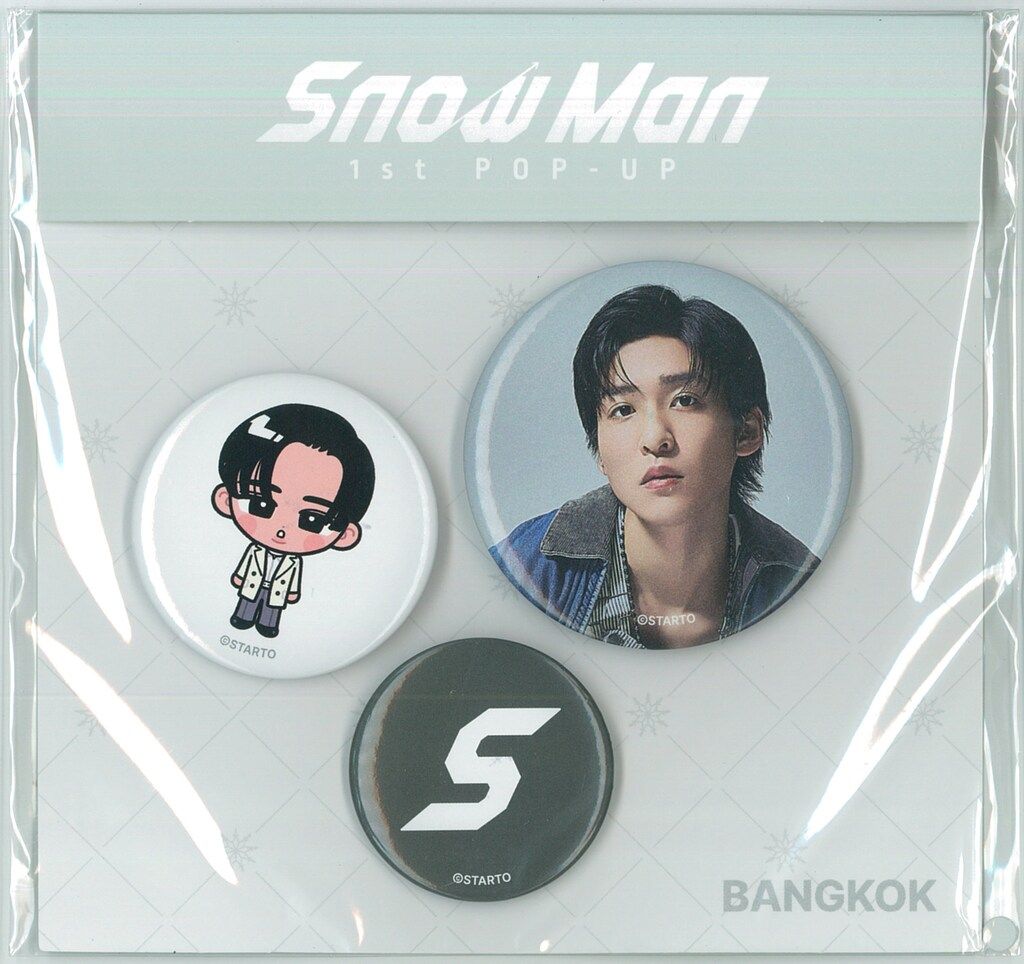 SnowMan 1st POP-UP 目黒蓮 缶バッジセット バンコク - メルカリ