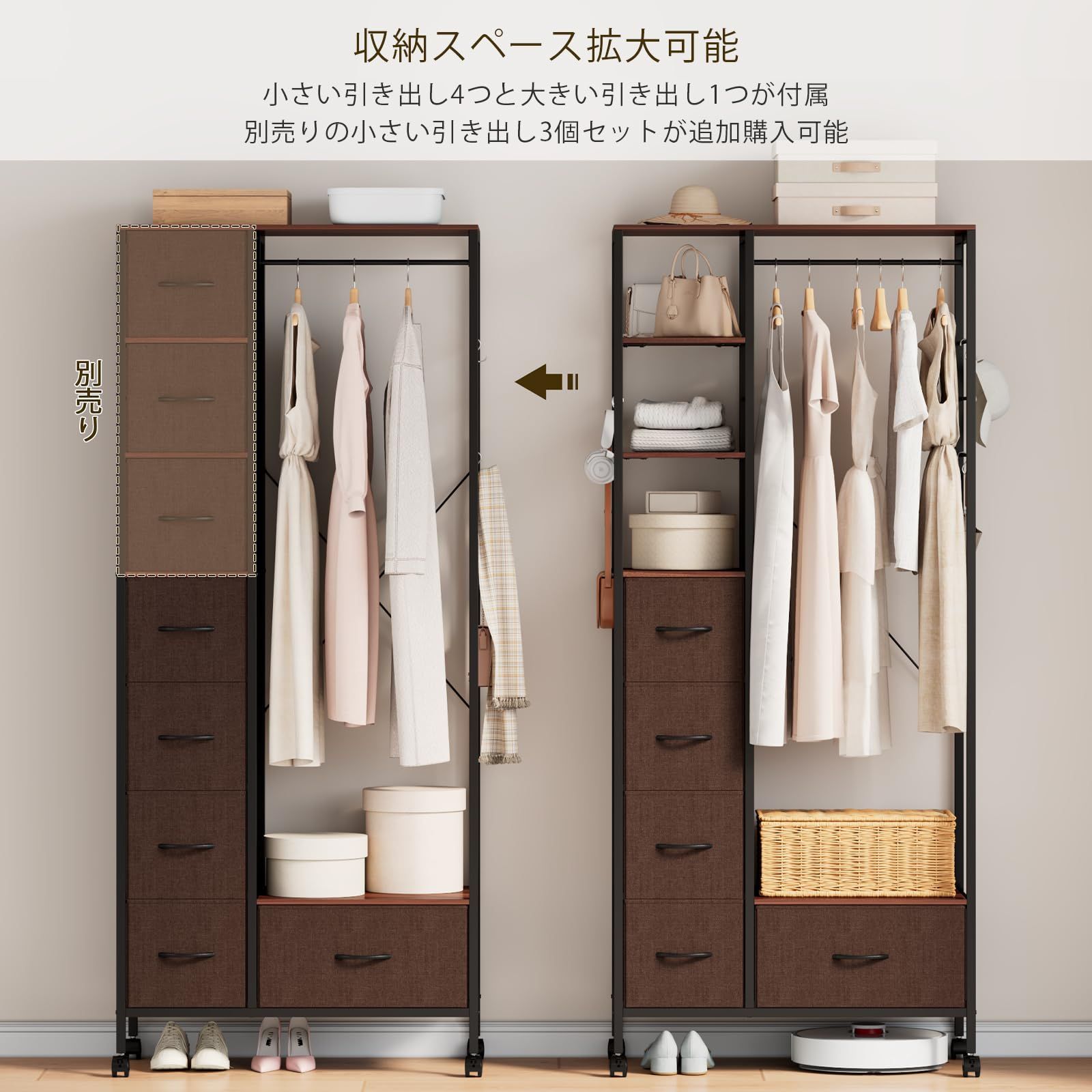 数量限定』 引き出し付き 大容量 頑丈 ワードローブ 全体耐荷重200kg