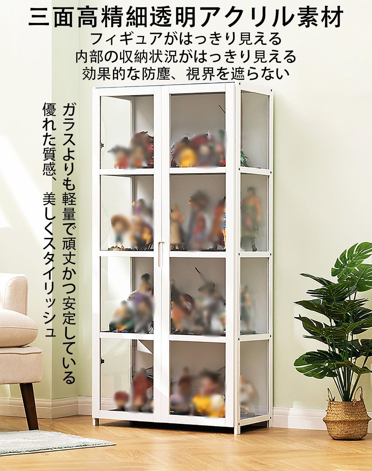 大人気』 居間 頑丈 組み立て簡単 フィギュア展示ケース 寝室 棚