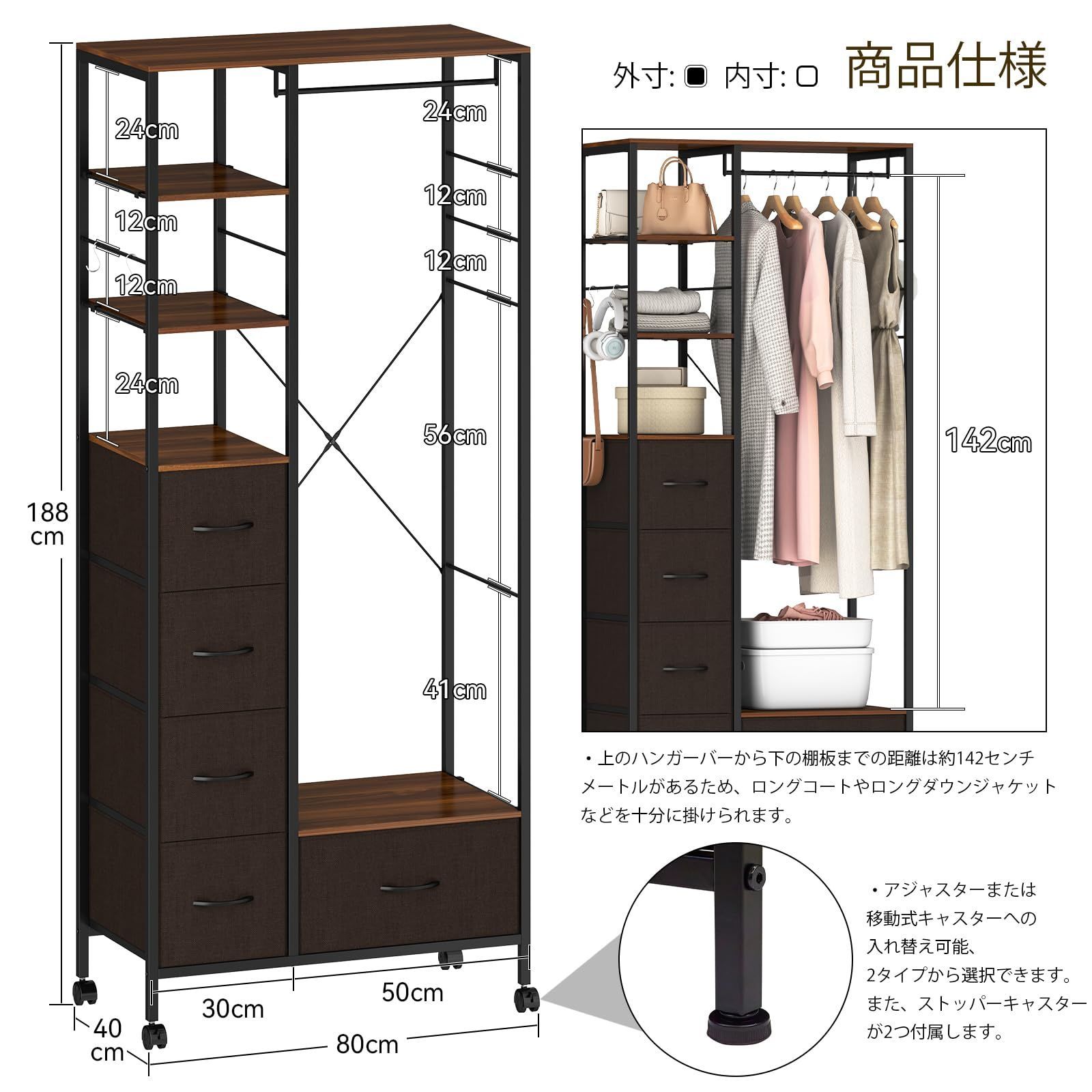 数量限定』 引き出し付き 大容量 頑丈 ワードローブ 全体耐荷重200kg