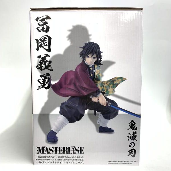 中古】開封)B賞 冨岡義勇 MASTERLISE ｢一番くじ 鬼滅の刃 上弦の参｣[18