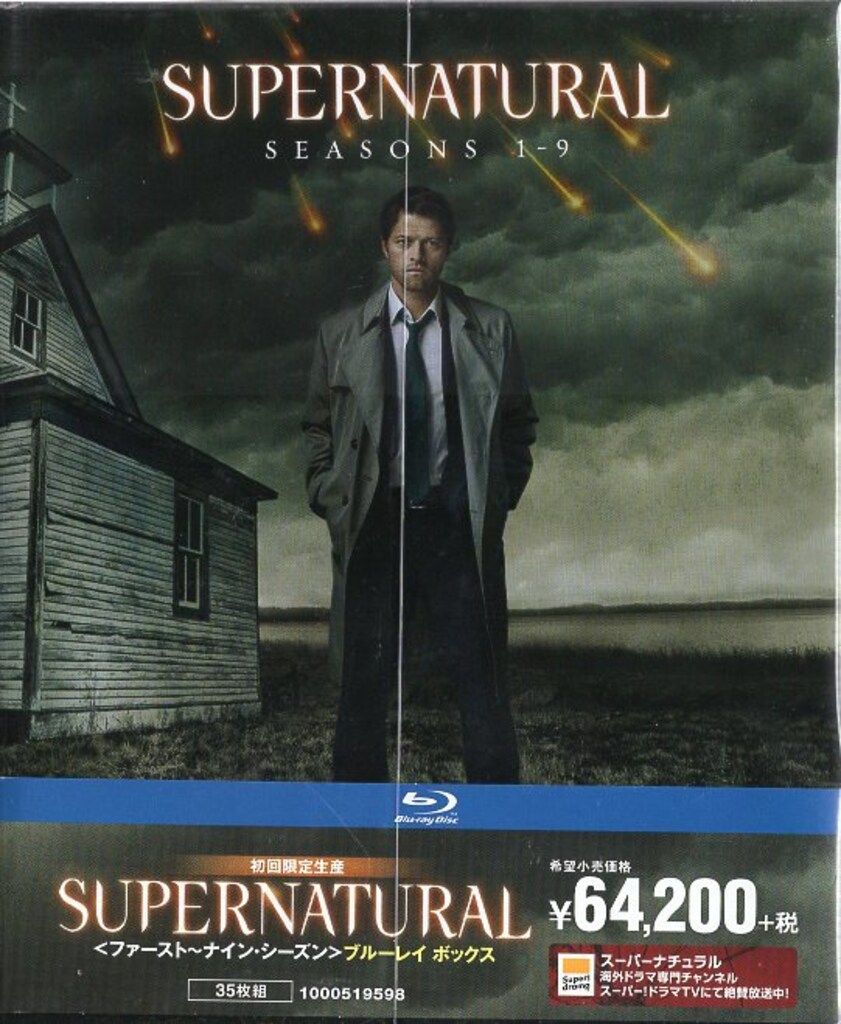 外国ドラマBlu-ray SUPERNATURAL ファースト-ナイン・シーズン