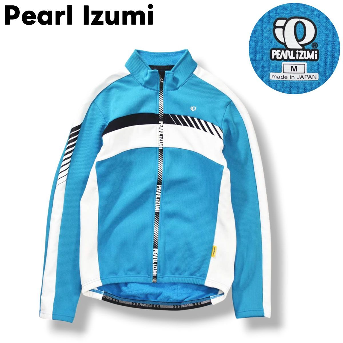 日本製 パールイズミ Pearl Izumi サイクリング ジャージ ストレッチ