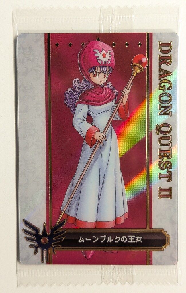 バンダイ ドラクエウエハース 1弾/2815474 ムーンブルクの王女【R】 8