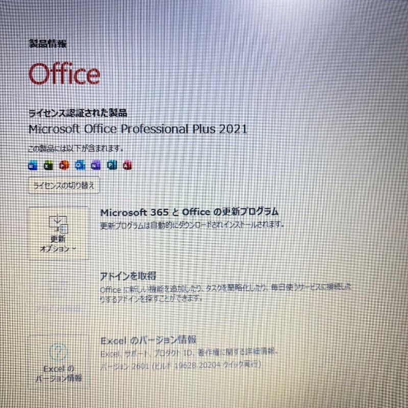 美品、メモリ8G、高速SSD、最新Win11 イラレ、オフィス2021が使える VETESA 新品ノートパソコン 爆買 メモリ16GB SSD512GB 日本語
