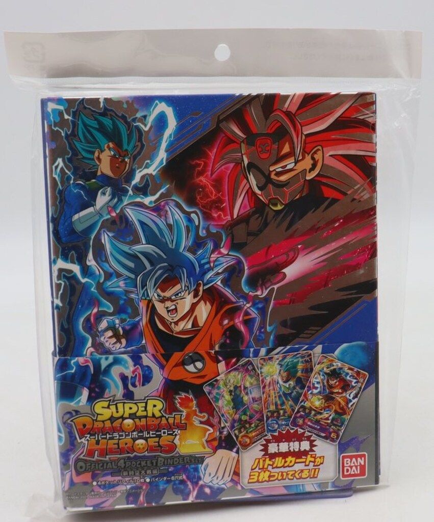 BANDAI スーパードラゴンボールヒーローズ 4ポケットバインダーセット