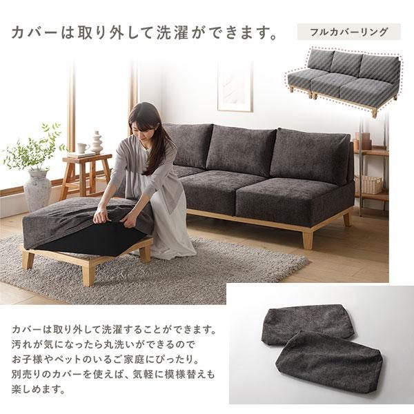 単品 グレージュ