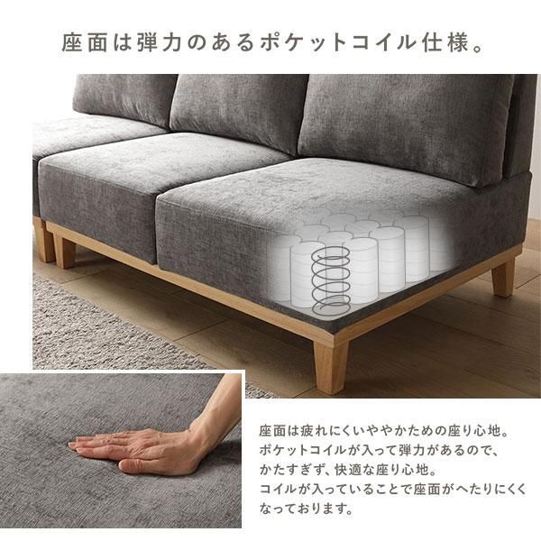 1人掛け ソファー