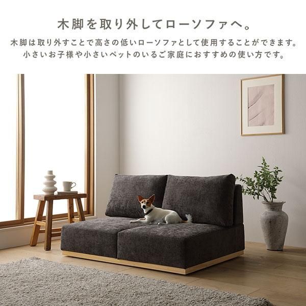 1人掛け ソファー