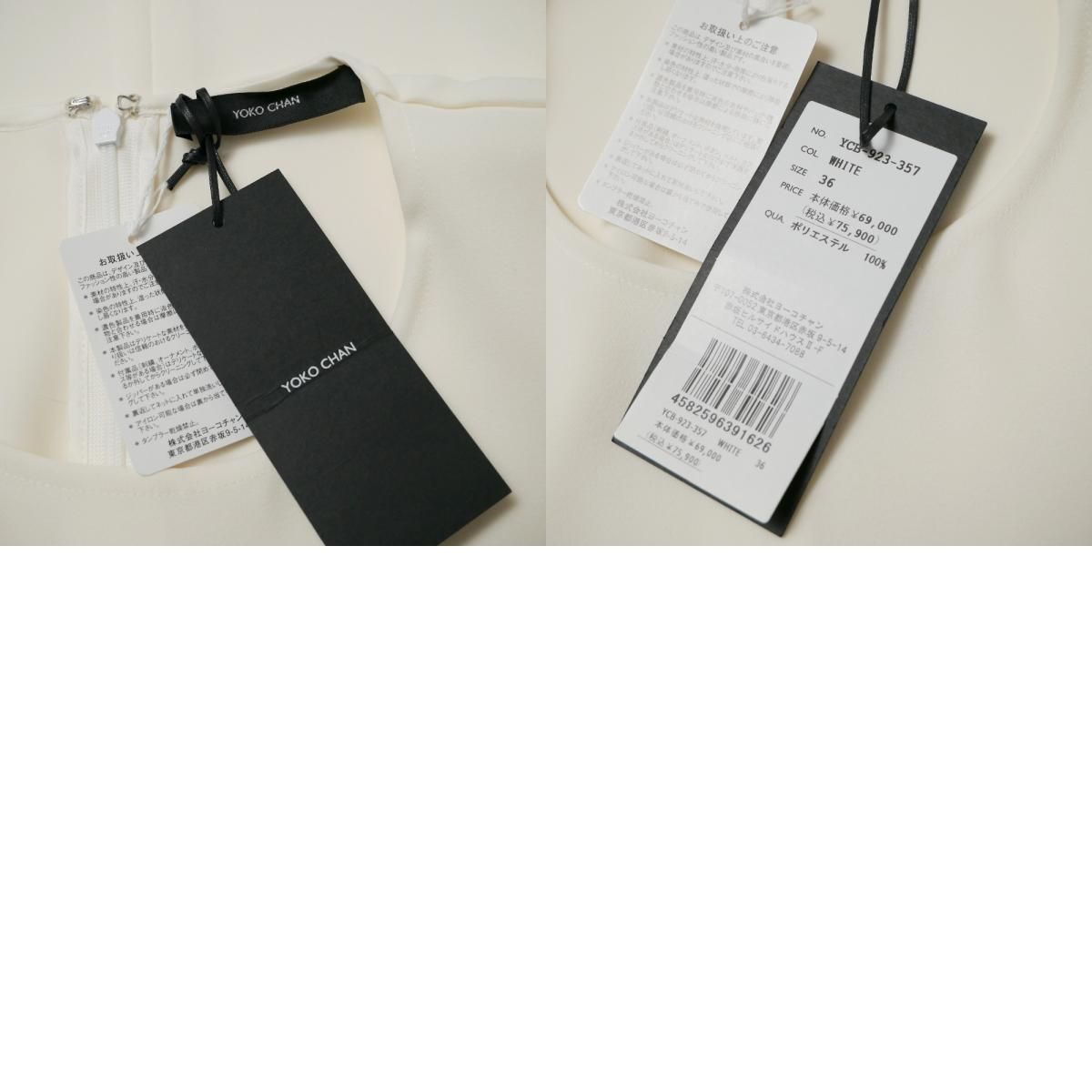 □美品□YOKO CHAN ヨーコチャン ブラウス サイズ36 プルオーバー