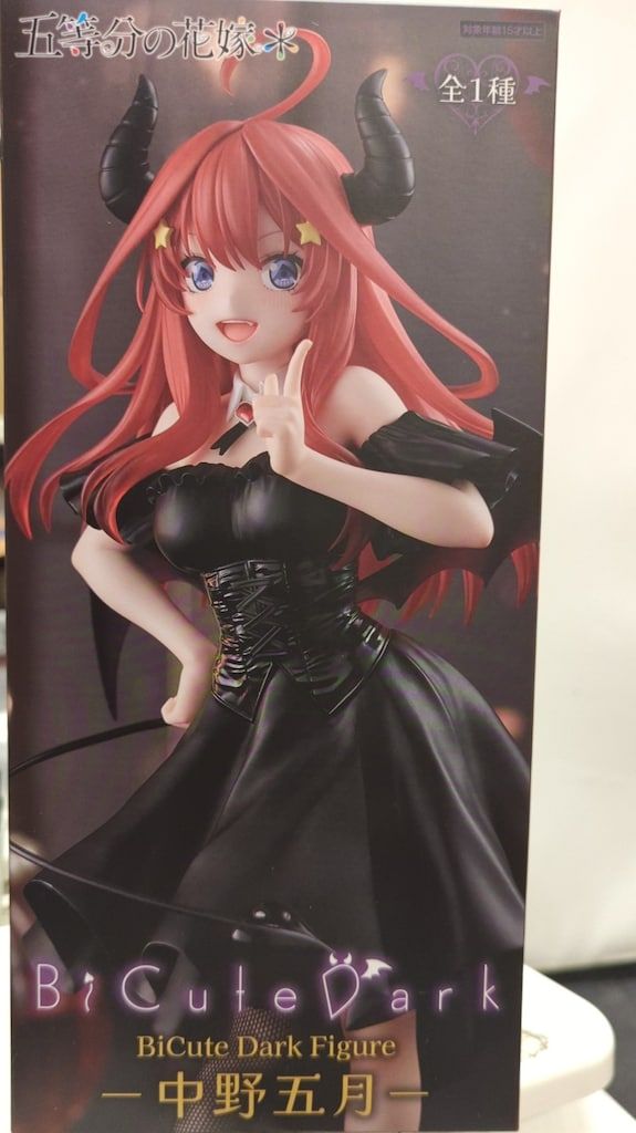 フリュー BiCute Dark Figure 五等分の花嫁＊ 中野五月 - メルカリ