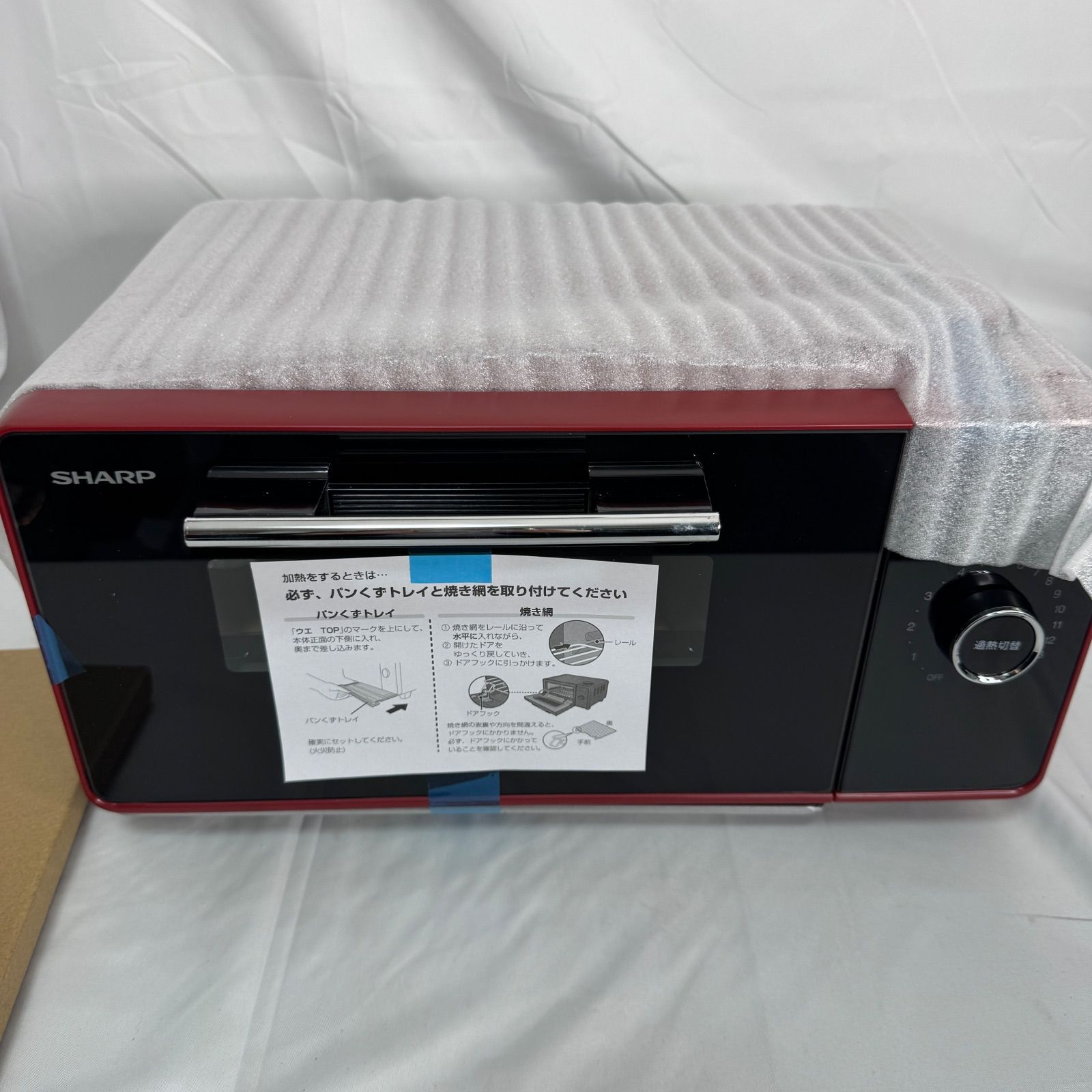 未使用】SHARP シャープ ウォーターオーブン専用機 ヘルシオ グリエ AX