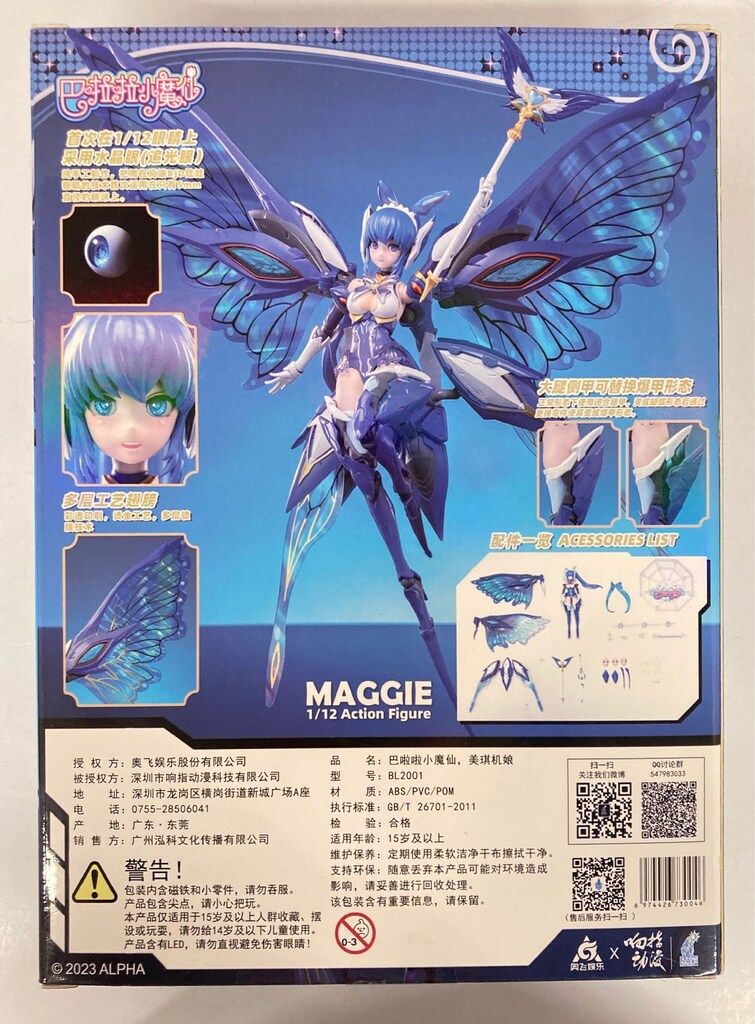 XZOM SNAP 1/12Action Figure MAGGIE LING - メルカリ