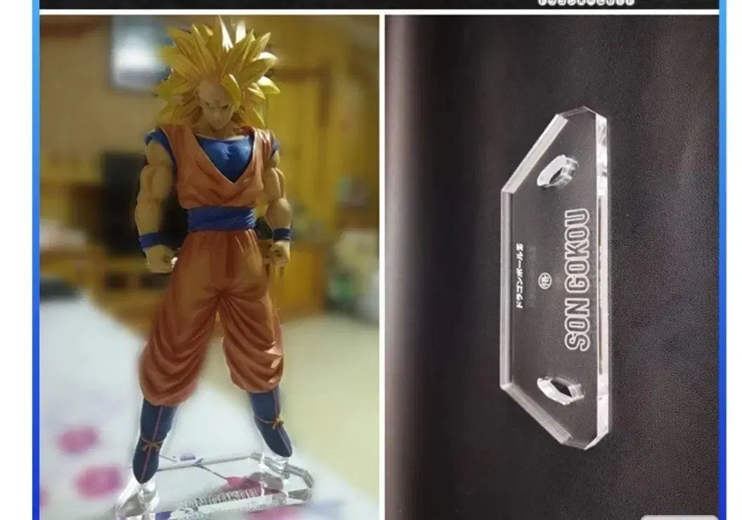 ドラゴンボール アーツZERO EX 超3 孫悟空 アクリル台座 出品 - メルカリ