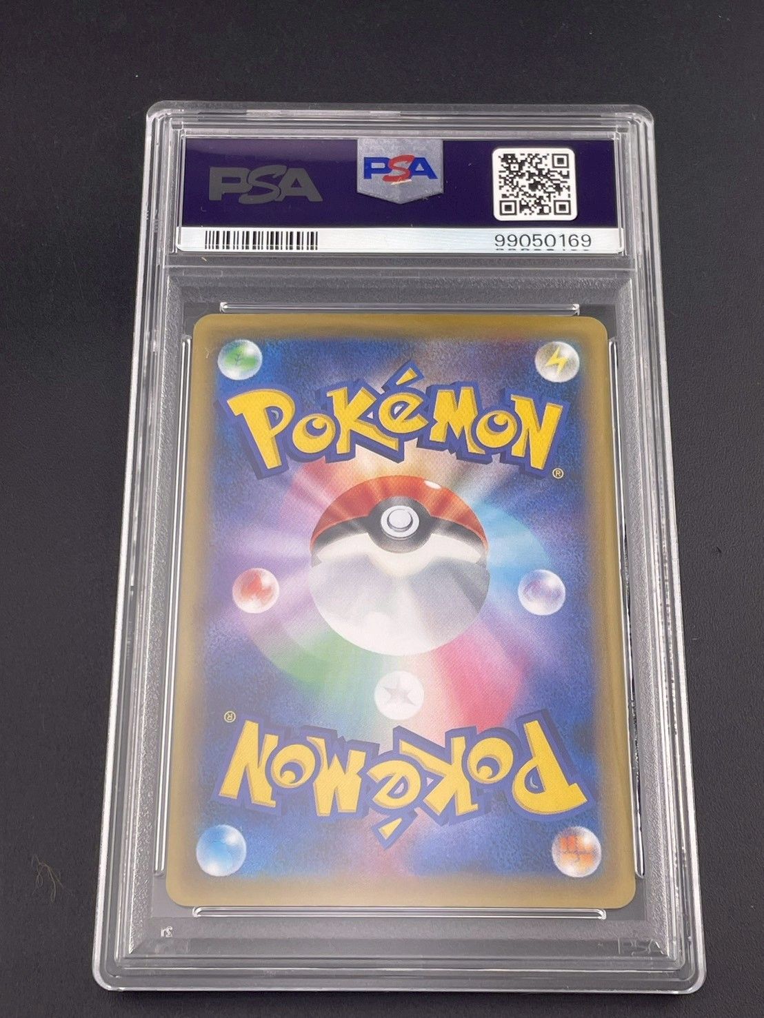 鑑定品】 PSA10 ミュウツーE X 050/131 プレミアムチャンピオンパック