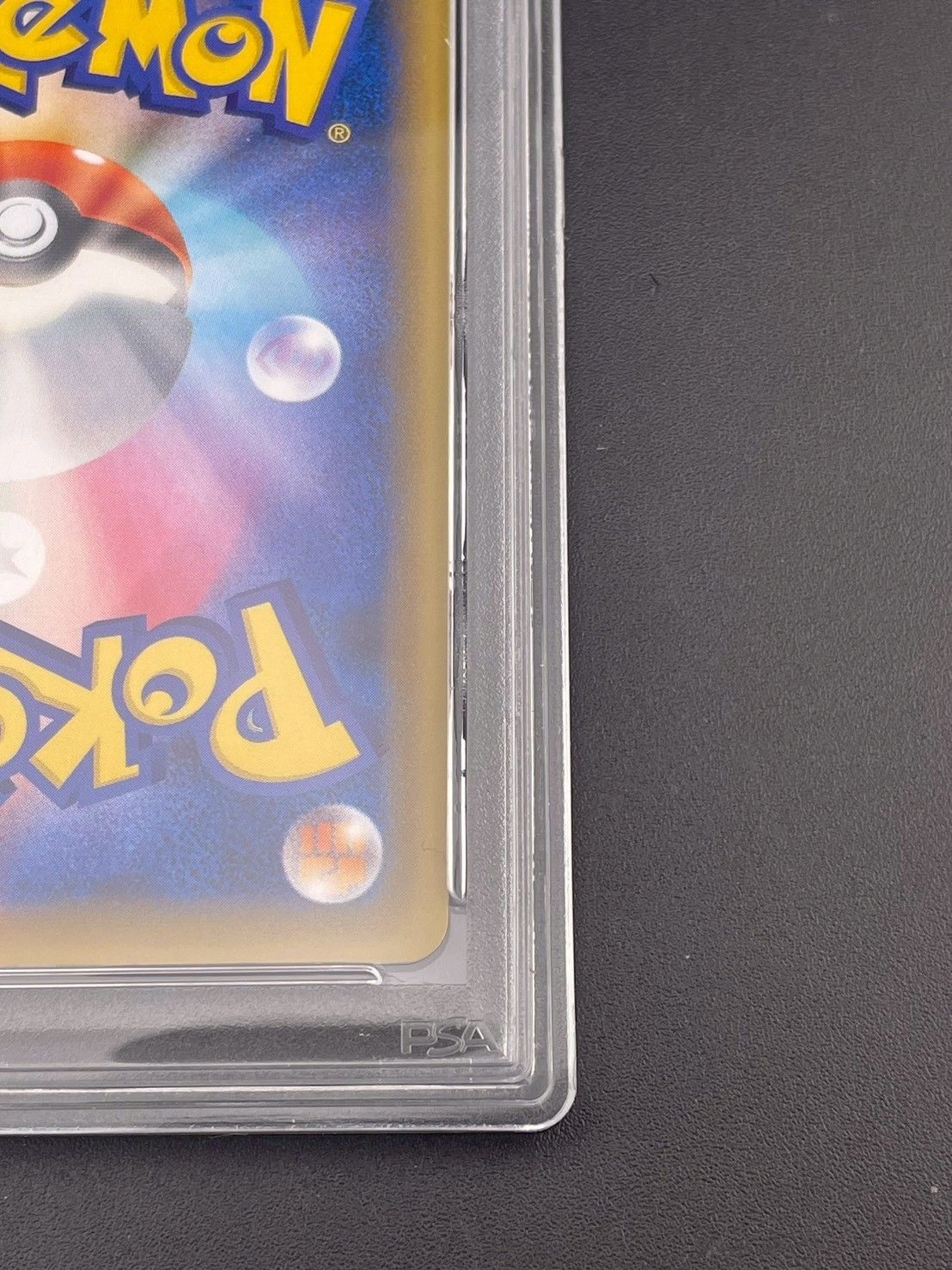 鑑定品】 PSA10 ミュウツーE X 050/131 プレミアムチャンピオンパック