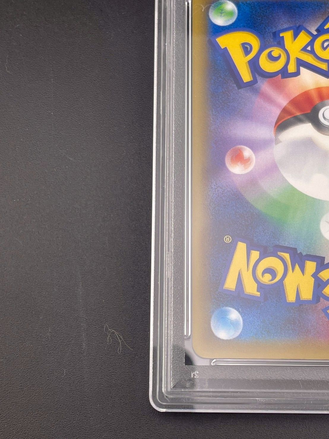 鑑定品】 PSA10 ミュウツーE X 050/131 プレミアムチャンピオンパック