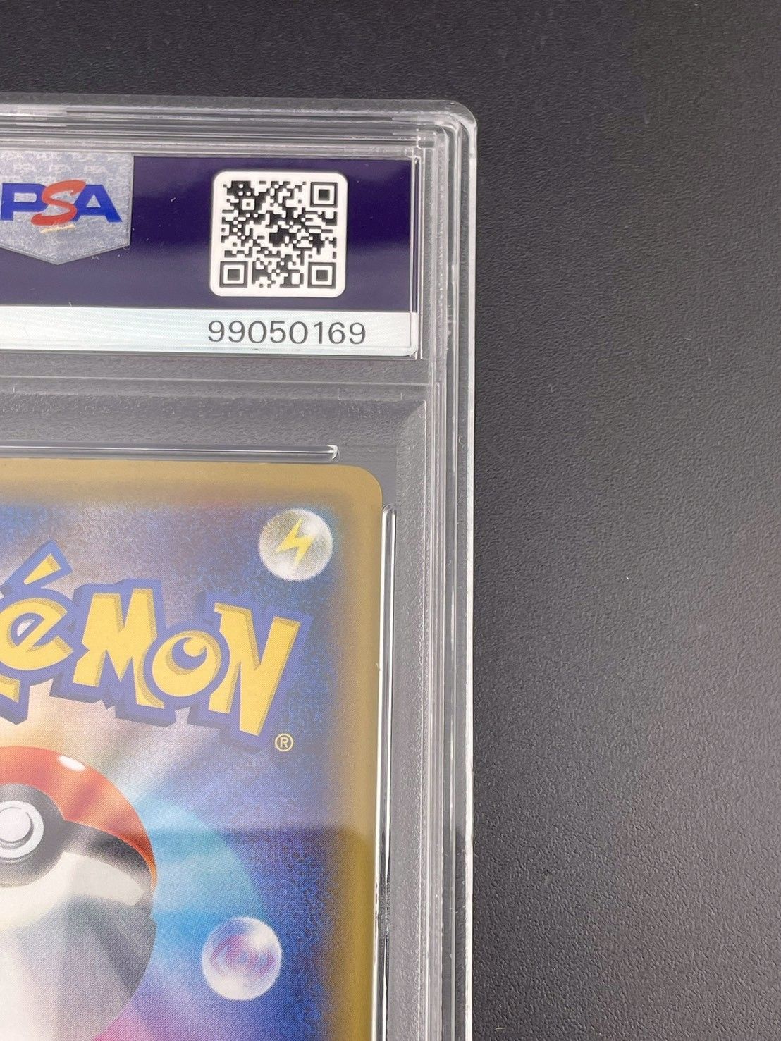 鑑定品】 PSA10 ミュウツーE X 050/131 プレミアムチャンピオンパック