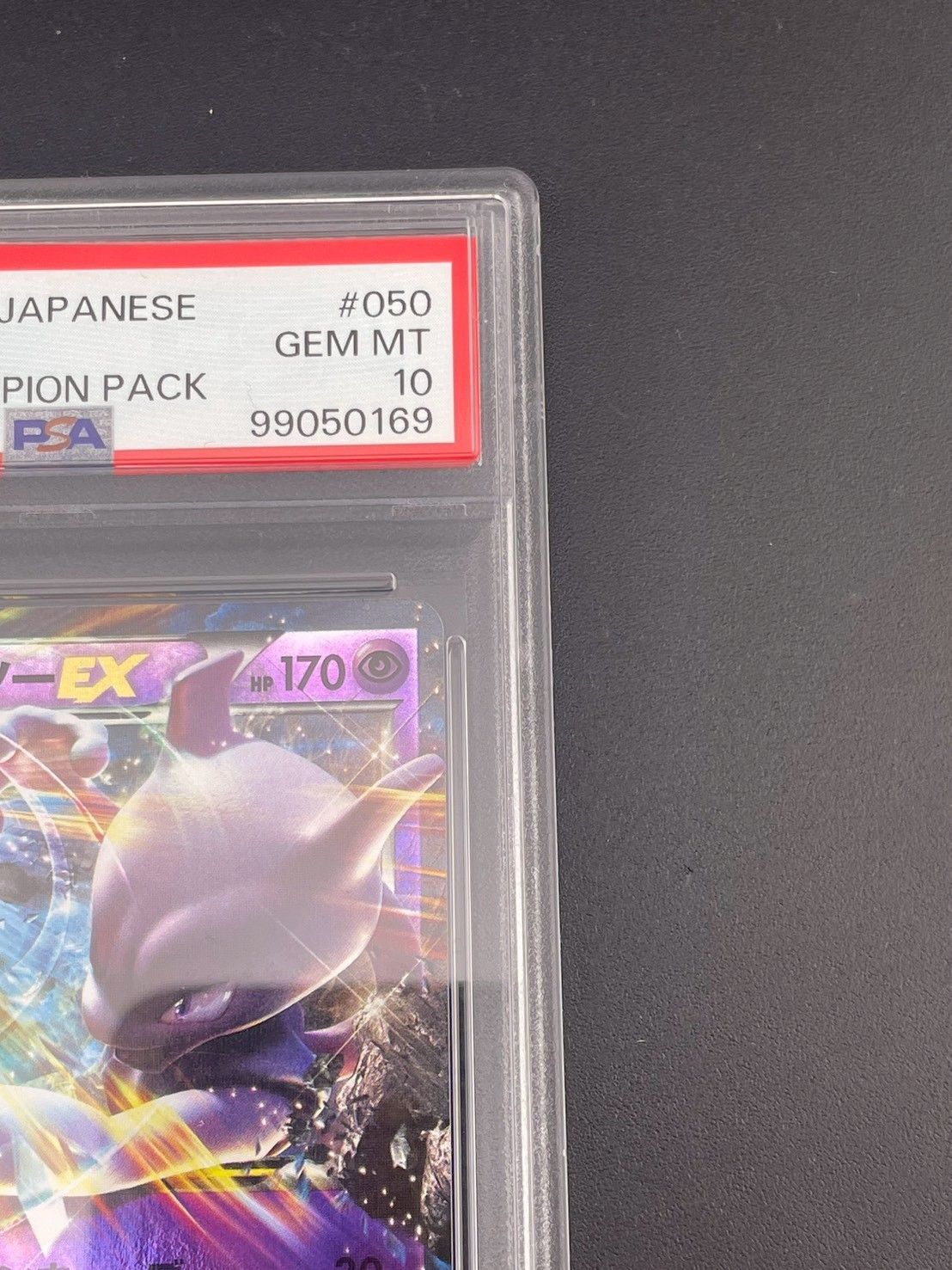 鑑定品】 PSA10 ミュウツーE X 050/131 プレミアムチャンピオンパック